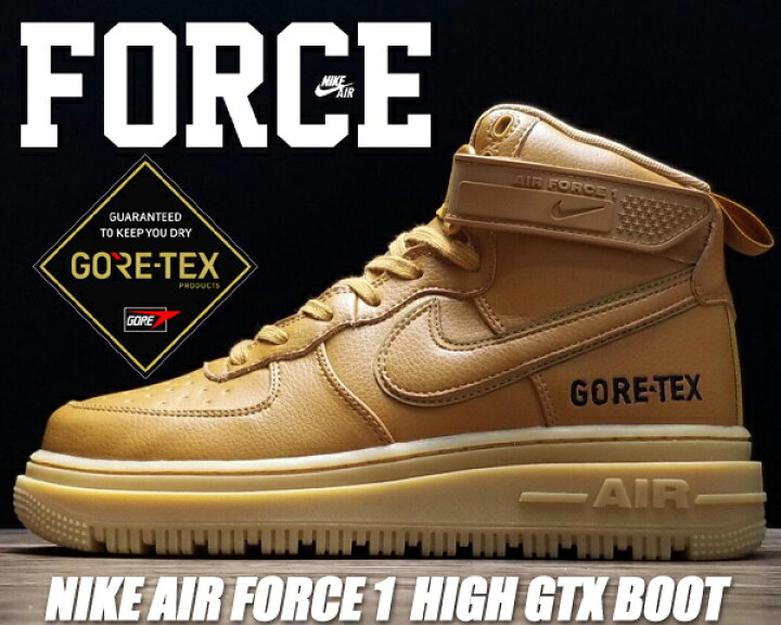 楽天市場】NIKE AIR FORCE 1 HIGH GTX BOOT flax/flax-wheat ct2815 