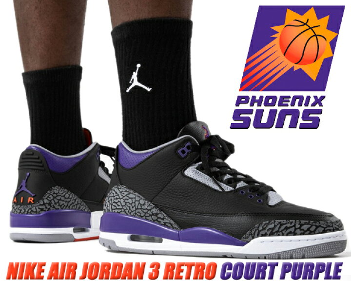 楽天市場】NIKE AIR JORDAN 3 RETRO COURT PURPLE black/court purple 