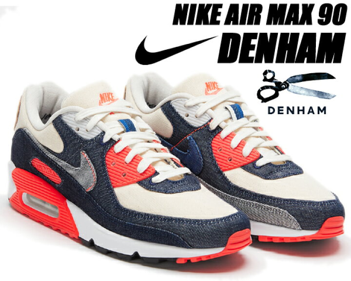 楽天市場】NIKE AIR MAX 90 DENHAM denim/medium denim-infrared  
