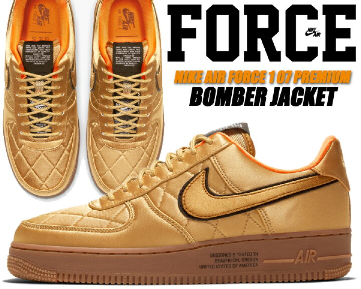 楽天市場】NIKE AIR FORCE 1 07 PREMIUM wheat/wheat-club gold cu6724 