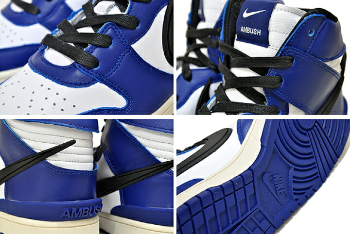 楽天市場】NIKE DUNK HI / AMBUSH deep royal/black-white cu7544-400 