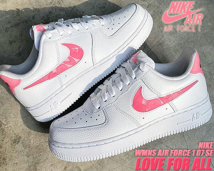 nike air force 1 se love for all valentine