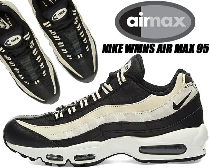 楽天市場】NIKE WMNS AIR MAX 95 black/black-pearl white cv8828-001  