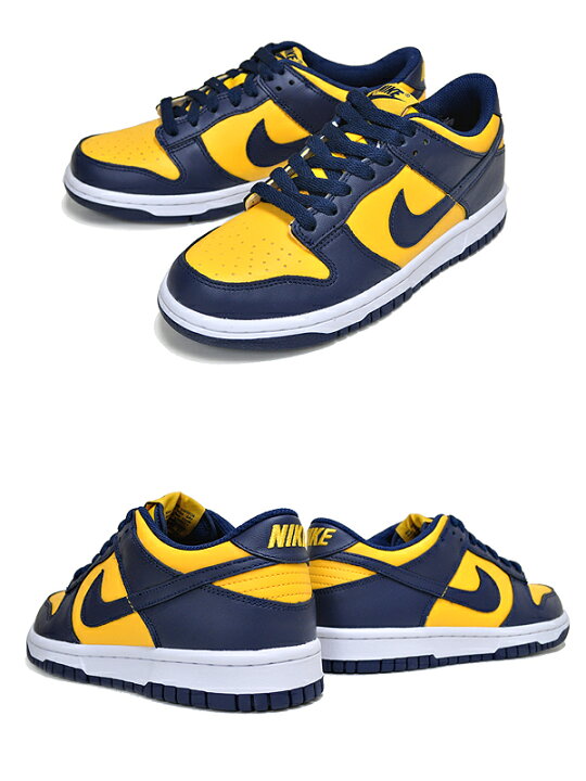 楽天市場】NIKE DUNK LOW (GS) MICHIGAN varsity maize/midnight navy  