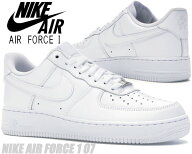 [ ポイントUP & 最大2000円OFFクーポン ] NIKE AIR FORCE 1 07 white/white cw2288-111 【送料無料 ナイ…