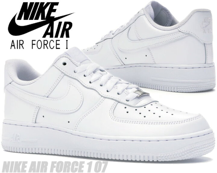楽天市場】NIKE AIR FORCE 1 07 white/white cw2288-111 ナイキ エア  