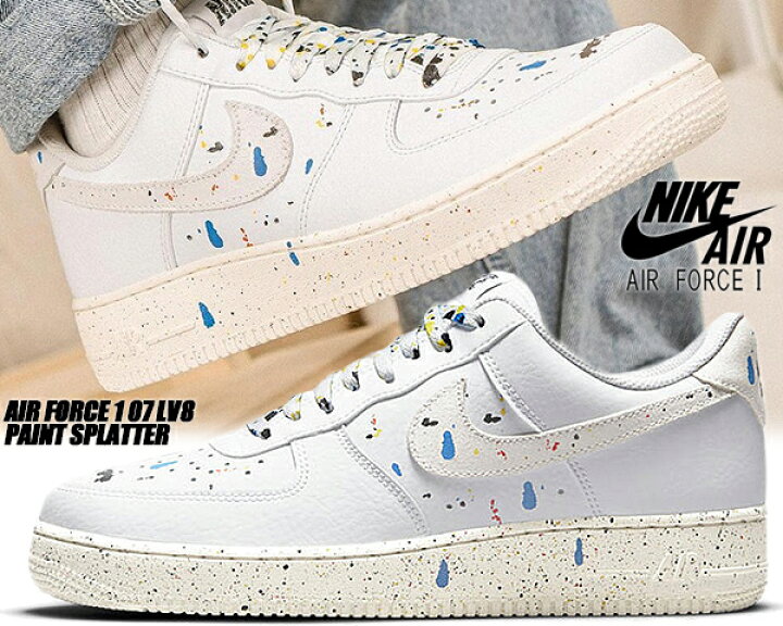 楽天市場】NIKE AIR FORCE 1 07 LV8 PAINT SPLATTER white/white-sail 