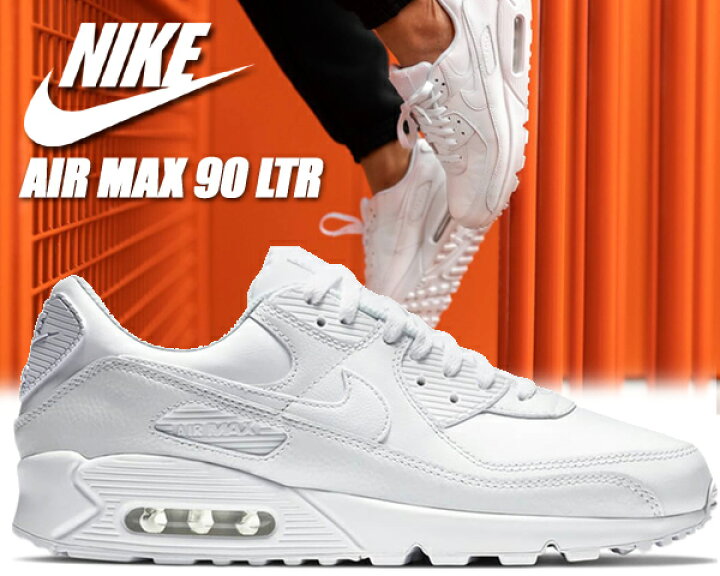 楽天市場】NIKE AIR MAX 90 LTR white/white-wht cz5594-100 ナイキ 
