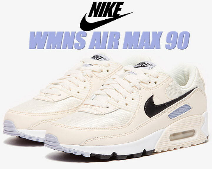 楽天市場】NIKE WMNS AIR MAX 90 sail/black-ghost cz6221-100 ナイキ 