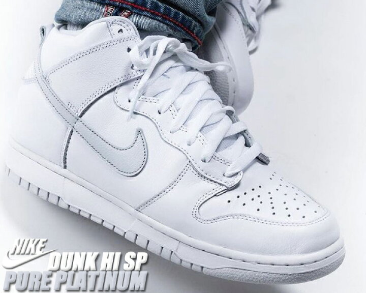 楽天市場】NIKE DUNK HI SP PURE PLATINUM white/pure platinum cz8149 