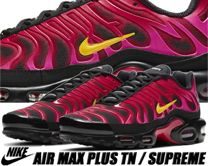 楽天市場】NIKE AIR MAX PLUS TN / SUPREME 
