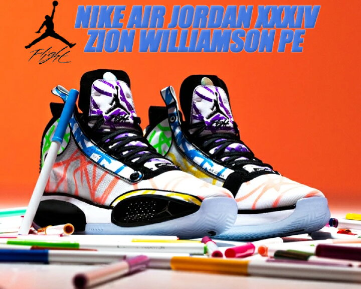 楽天市場】NIKE AIR JORDAN XXXIV ZION WILLIAMSON PE white/black  