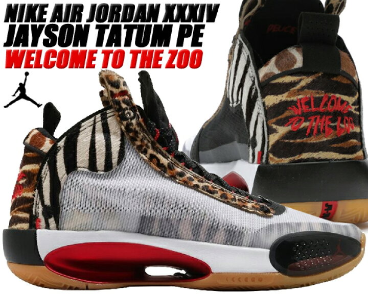 Air Jordan XXXIV “Tatum” PE – Multi-Color/University Red | Men’s Size 9 | New in Air Jordan 34 Jayson Tatum PE Welcome To The Zoo 2020 DA1899  main image 3