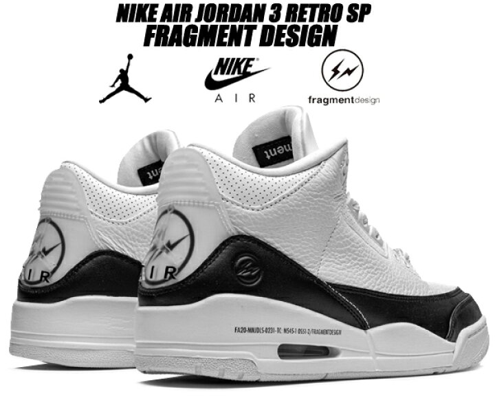 楽天市場】NIKE AIR JORDAN 3 RETRO SP FRAGMENT DESIGN white/wht  