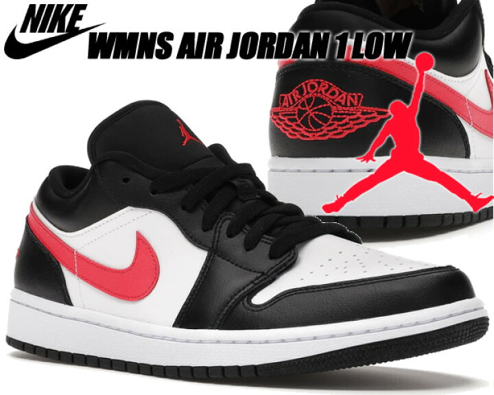 楽天市場】NIKE WMNS AIR JORDAN 1 LOW black/siren red-white dc0774  