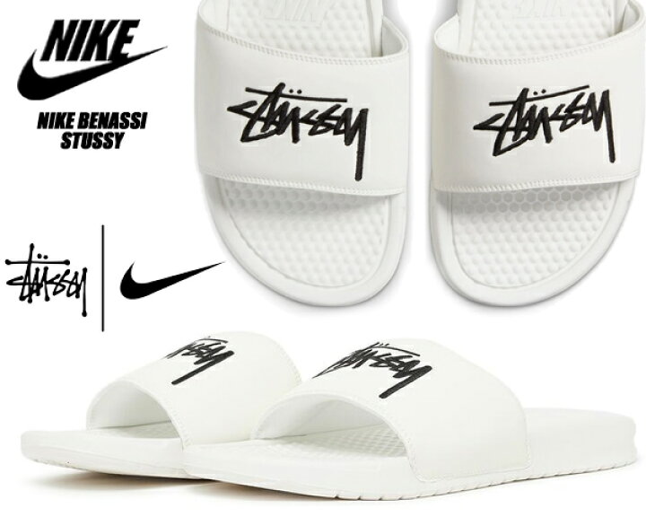 楽天市場】NIKE BENASSI STUSSY sail/black dc5239-100 ナイキ 