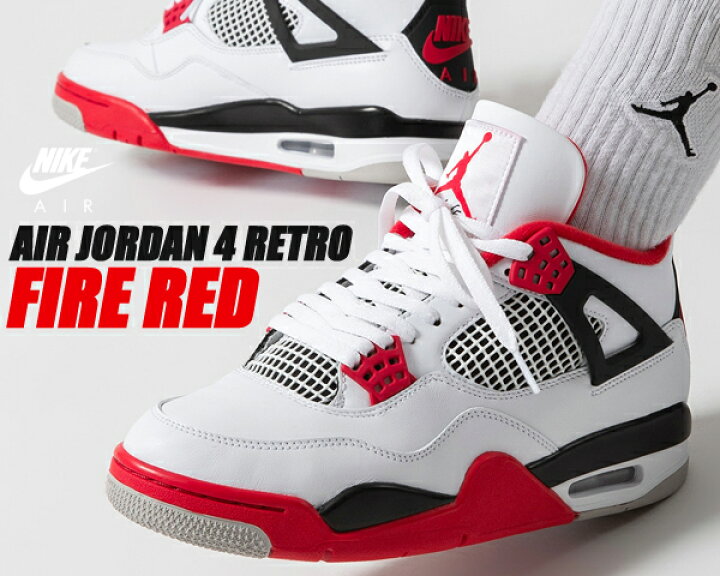楽天市場】NIKE AIR JORDAN 4 RETRO FIRE RED white/fire red-black  