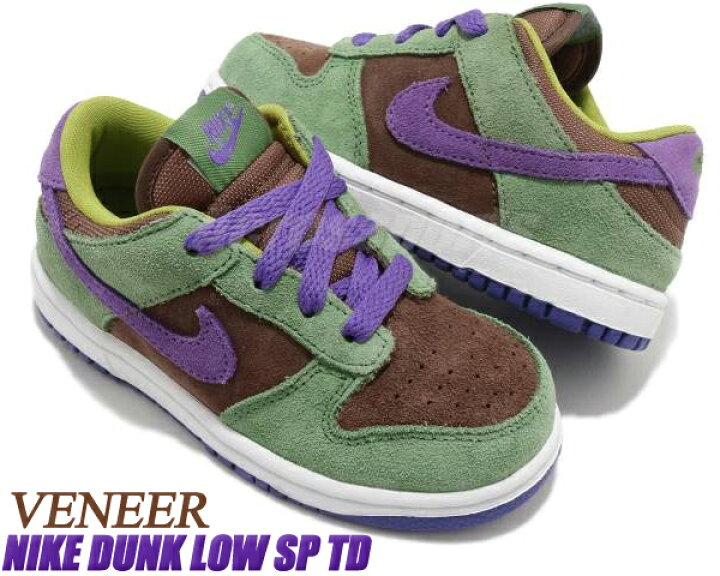 楽天市場 Nike Dunk Low Sp Td Veneer Veneer Deep Pur Dc15 0 ナイキ ダンク ロー トドラー ベニヤ キッズ スニーカー 子供靴 スエード グリーン パープル Limited Edt