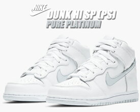 NIKE DUNK HI SP (PS) PURE PLATINUM white/pure platinum dc9053-101 ナイキ ダンク ハイ プレスクール キッズ スニーカー 子供靴 レザー ホワイト ピュアプラチナム