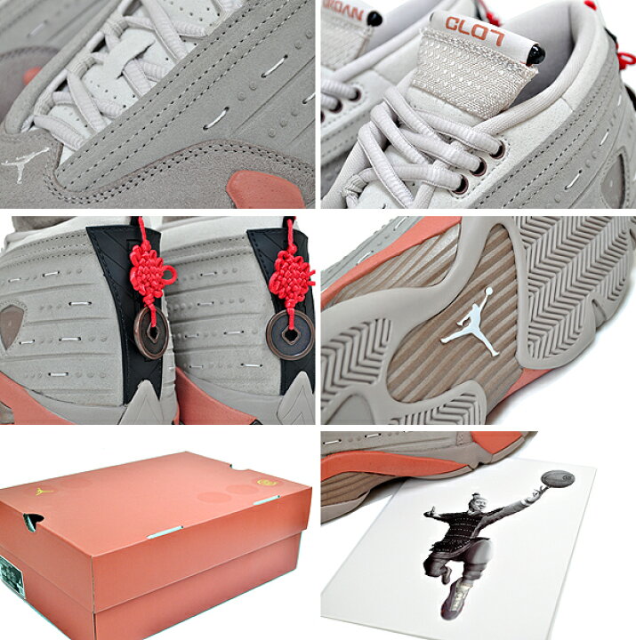 楽天市場】NIKE AIR JORDAN 14 LOW SP CLOT sepia stone/terra blush  