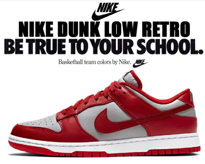楽天市場】[ ポイントUP & 最大2000円OFFクーポン ] NIKE DUNK LOW 