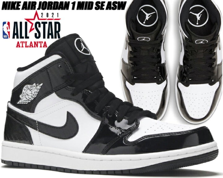 楽天市場】[ ポイント5倍&最大2000円OFFクーポン ] NIKE AIR JORDAN 1 