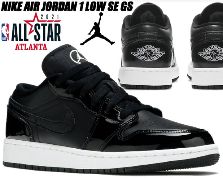 楽天市場】NIKE AIR JORDAN 1 LOW SE ASW(GS) ALL STAR 2021 black  