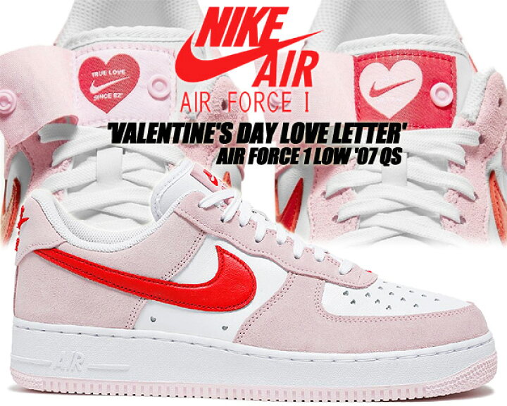楽天市場】NIKE AIR FORCE 1 07 QS Valentines Day tulip pink  