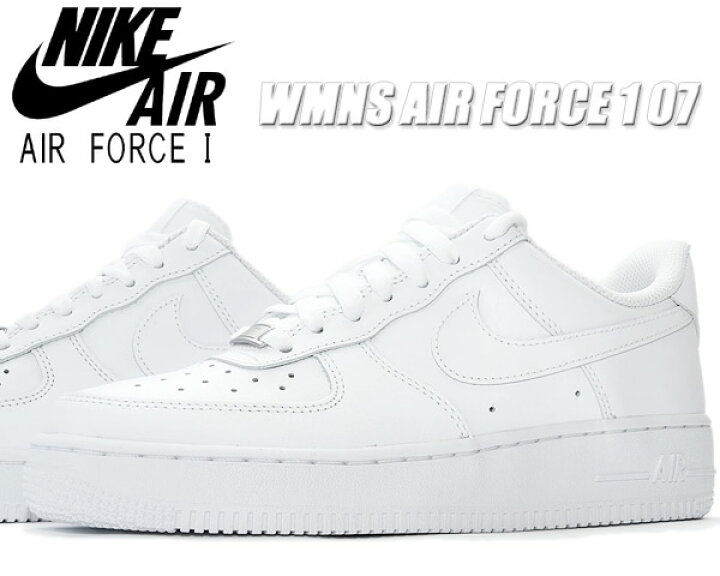 楽天市場】NIKE WMNS AIR FORCE 1 07 white/white-wht-wht dd8959-100  
