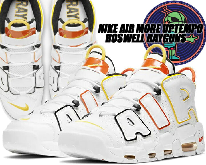 楽天市場】NIKE AIR MORE UPTEMPO RAYGUNS white/university gold  