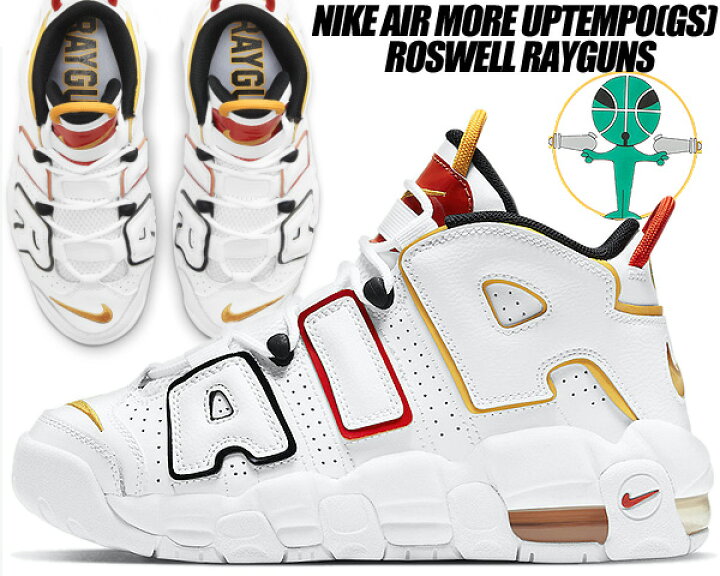 楽天市場】NIKE AIR MORE UPTEMPO (GS) RAYGUNS white/university gold  