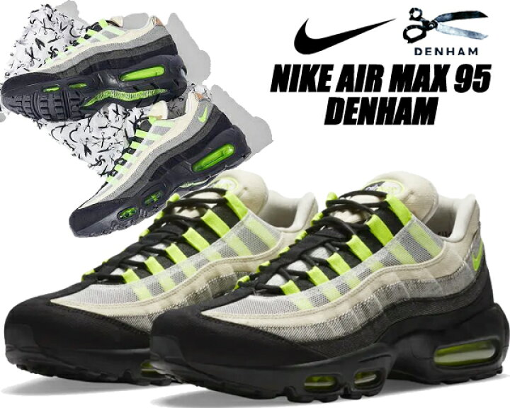 楽天市場】NIKE AIR MAX 95 DENHAM black/volt-summit white dd9519 