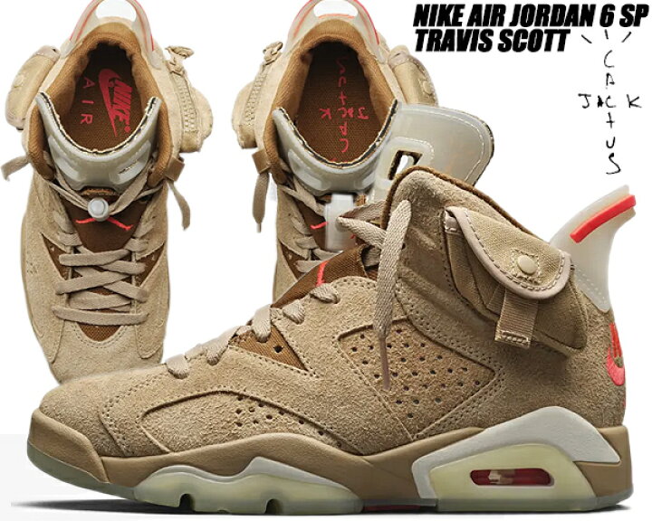 楽天市場】NIKE AIR JORDAN 6 SP TRAVIS SCOTT british khaki/bright  
