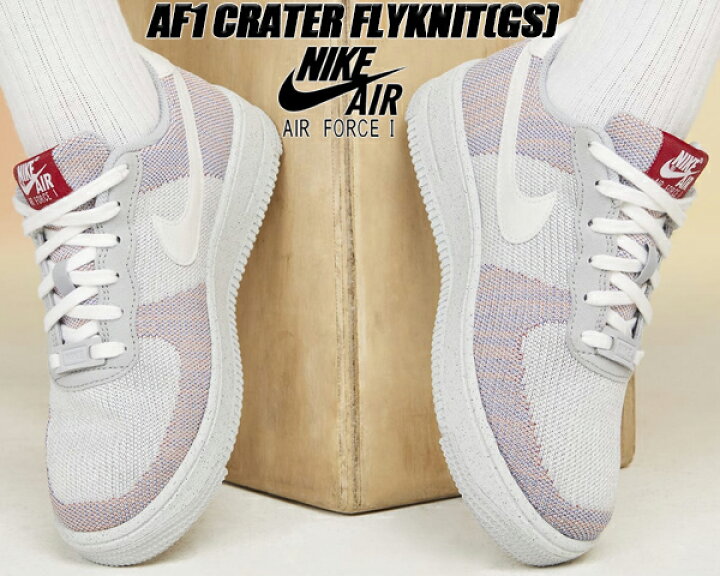 楽天市場】NIKE AF1 CRATER FLYKNIT (GS) wolf grey/white-pure 