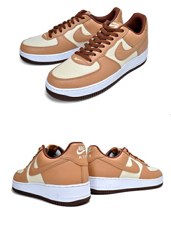 af1 acorn outfit