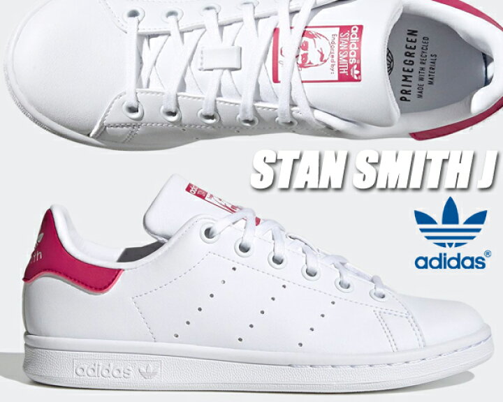 楽天市場 Adidas Stan Smith J Ftwwht Ftwwht Bopink Fx7522 アディダス スタンスミス ガールズ ウィメンズ レディース スニーカー ホワイト ピンク ヴィーガン Primegreen Limited Edt