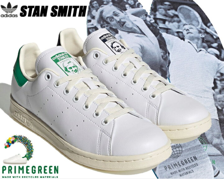 楽天市場 Adidas Stan Smith Cwhite Ftwwht Conavy Fy1794 アディダス スタンスミス ホワイト グリーン ネイビー Primegreen リサイクル マテリアル ロッド レーバー Rod Laver スタン スミス Limited Edt