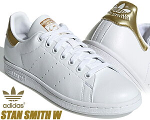 アディダス スタンスミス ゴールド レディーススニーカーの人気商品 通販 価格比較 価格 Com