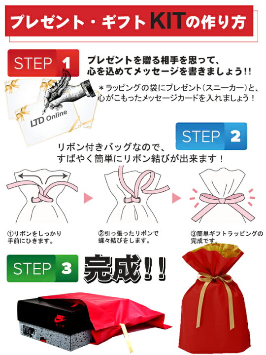 楽天市場 ギフトラッピングキット プレゼントに最適 ギフトkit プレゼント 誕生日 お祝い プレゼント包装 Limited Edt