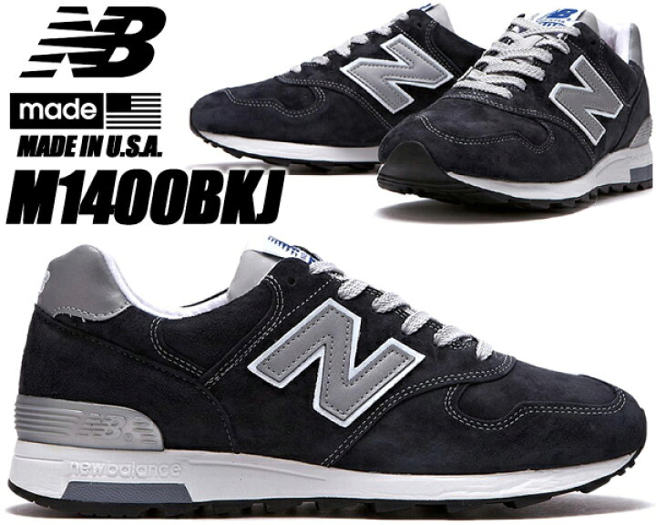 楽天市場】NEW BALANCE M1400BKJ MADE IN U.S.A. width D 