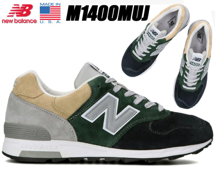 楽天市場】NEW BALANCE M1400MUJ MADE IN U.S.A. width D 