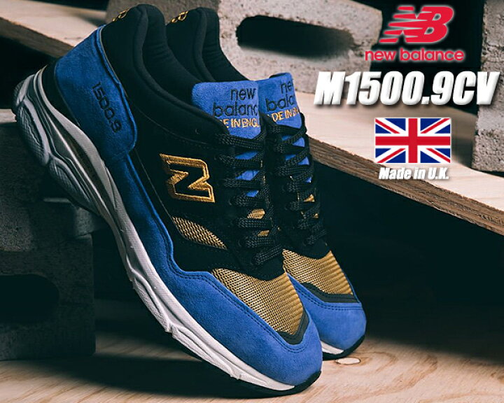 楽天市場】NEW BALANCE M15009CV Made in England Width D 