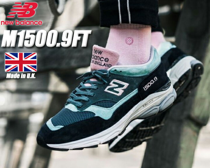 楽天市場】NEW BALANCE M15009FT Made in England Width D 