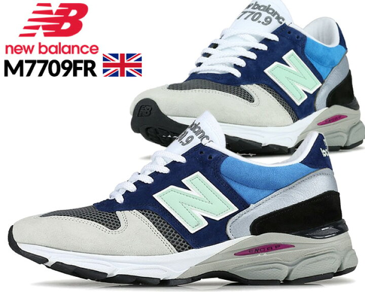 楽天市場】NEW BALANCE M7709FR Made in England Width:D BLUE/GRAY 