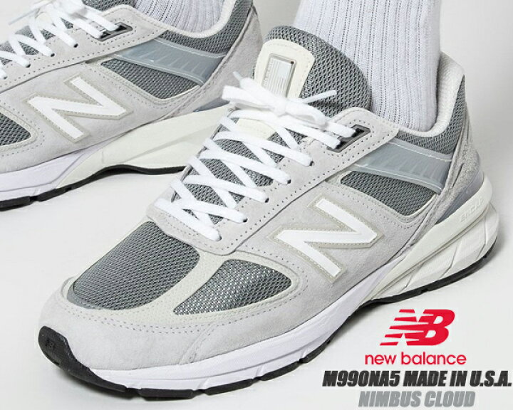 楽天市場】NEW BALANCE M990NA5 MADE IN U.S.A. Width:D 