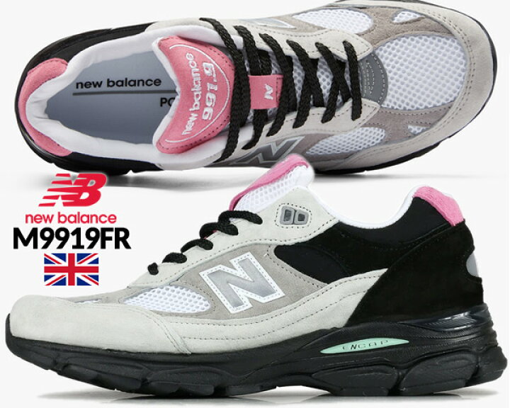 楽天市場】NEW BALANCE M9919FR Made in England Width:D WHITE/BLACK 