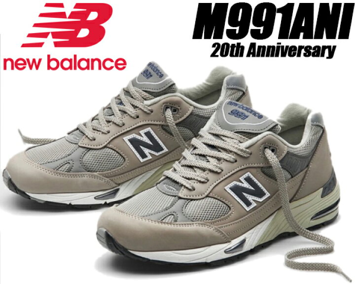楽天市場】NEW BALANCE M991ANI MADE IN ENGLAND Width D 