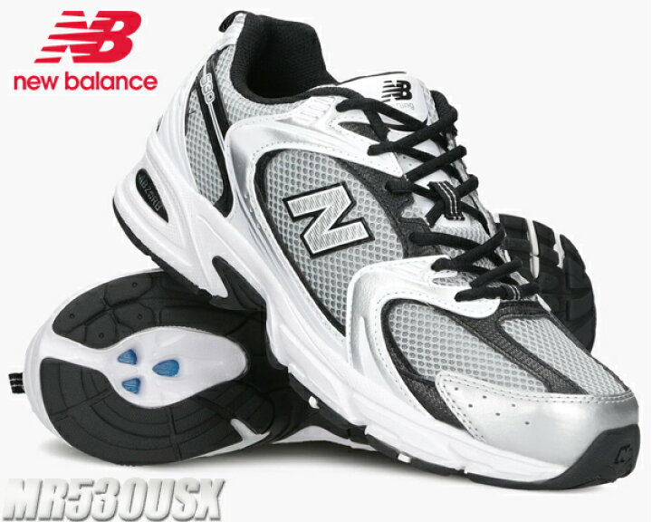 楽天市場 New Balance Mr530usx Width D Silver ニューバランス 530 レディース スニーカー シルバー ブラック ホワイト Limited Edt