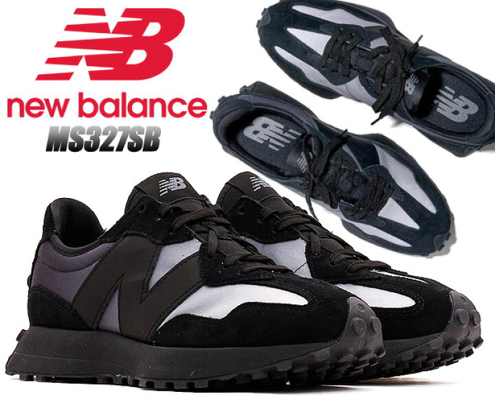 楽天市場】NEW BALANCE MS327SB BLACK Width D ニューバランス 327 