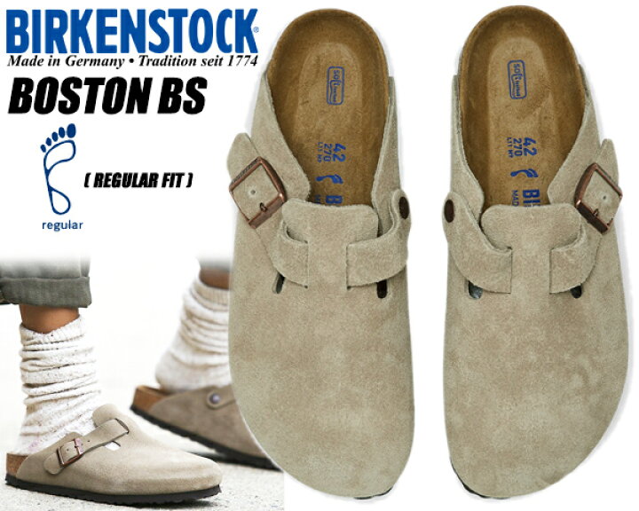 楽天市場】BIRKENSTOCK BOSTON BS(REGULAR FIT) TAUPE 0560771 